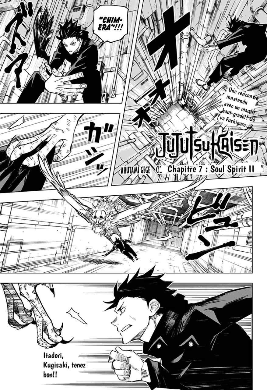Read Jujutsu Kaisen (fr) Manga Online