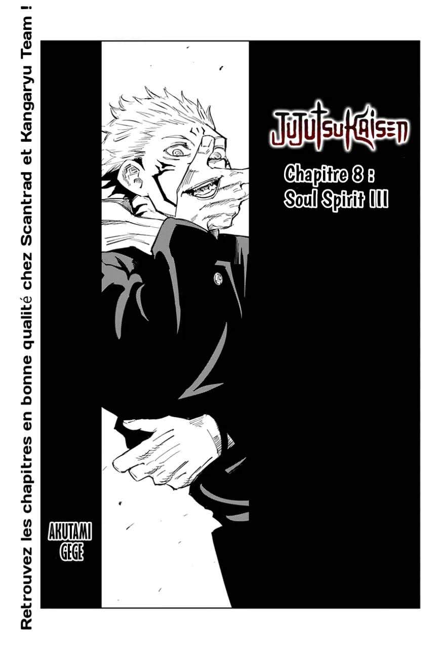 Read Jujutsu Kaisen (fr) Manga Online