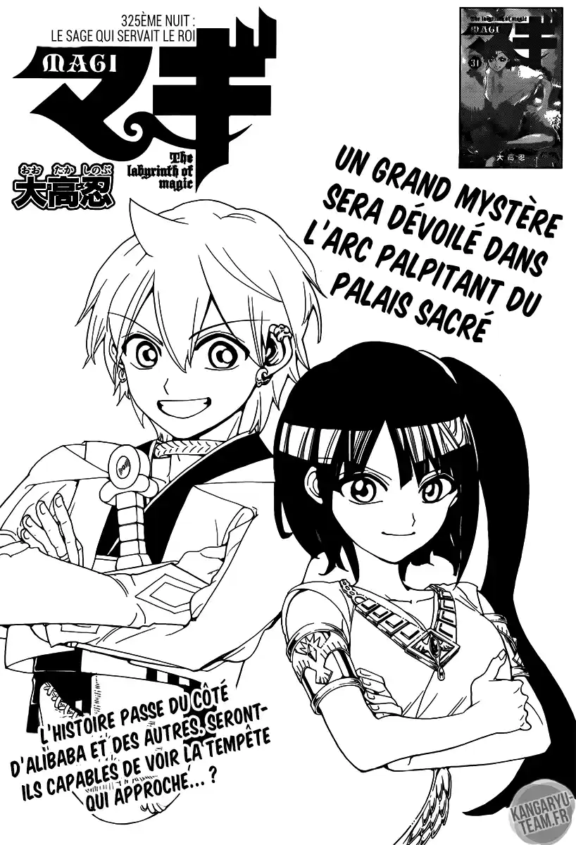 Read Magi_ The Labyrinth of Magic (fr) Manga Online