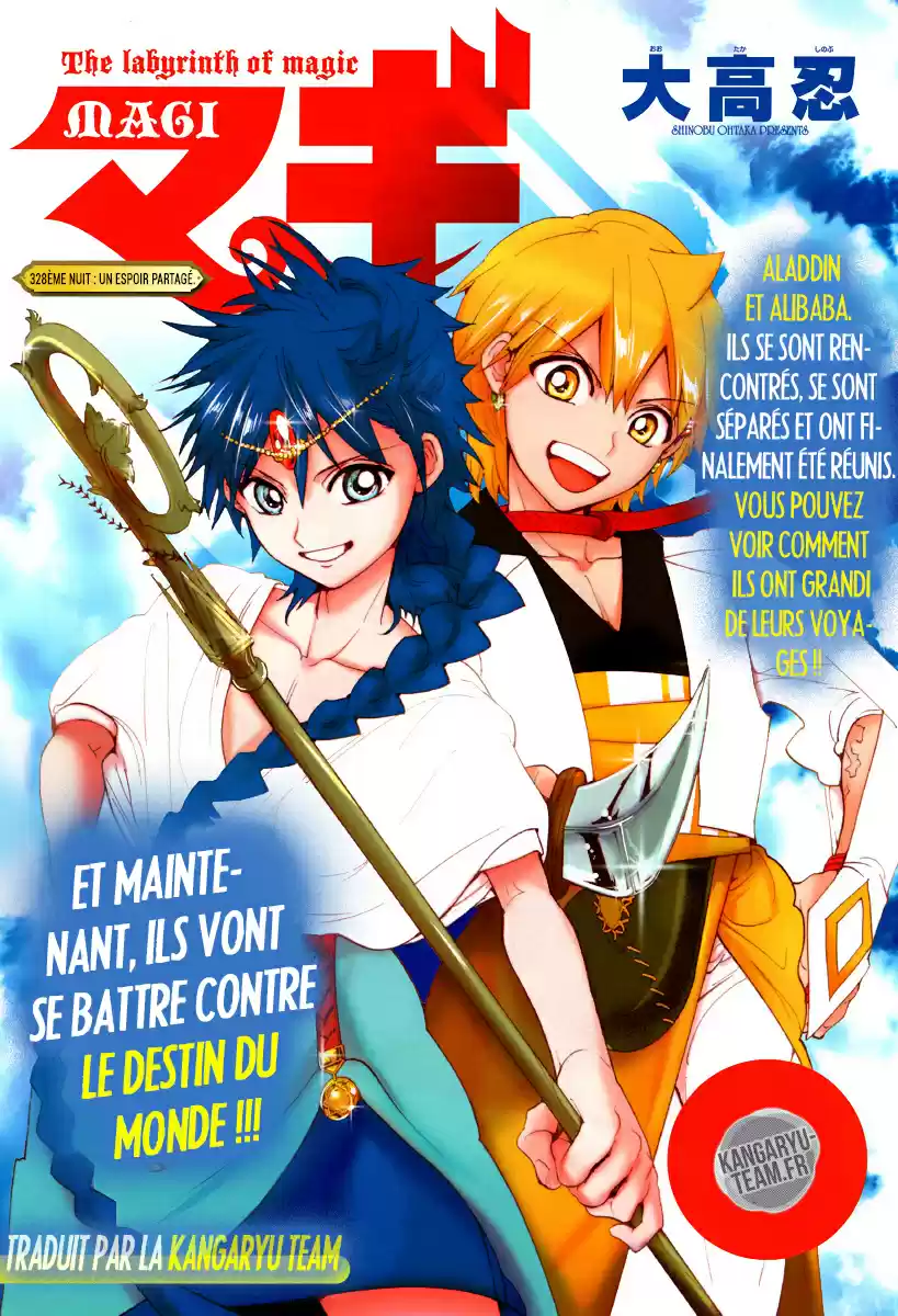 Read Magi_ The Labyrinth of Magic (fr) Manga Online