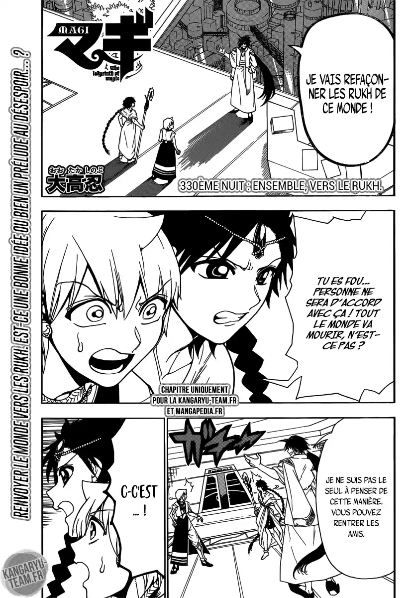 Read Magi_ The Labyrinth of Magic (fr) Manga Online
