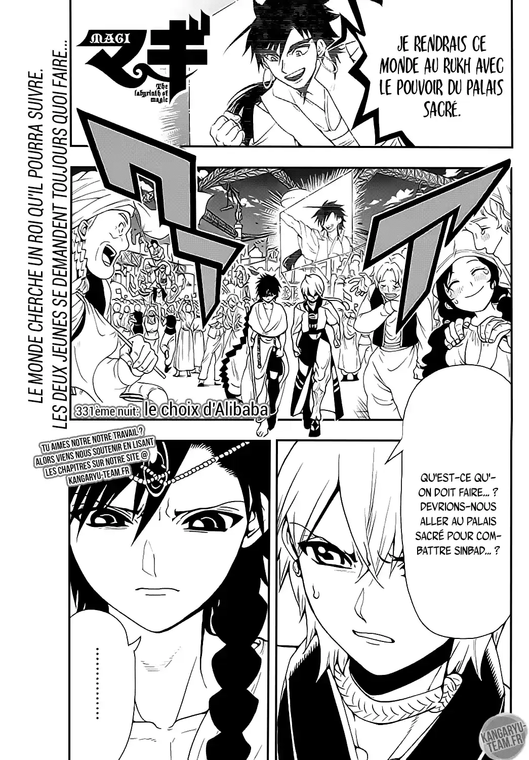 Read Magi_ The Labyrinth of Magic (fr) Manga Online