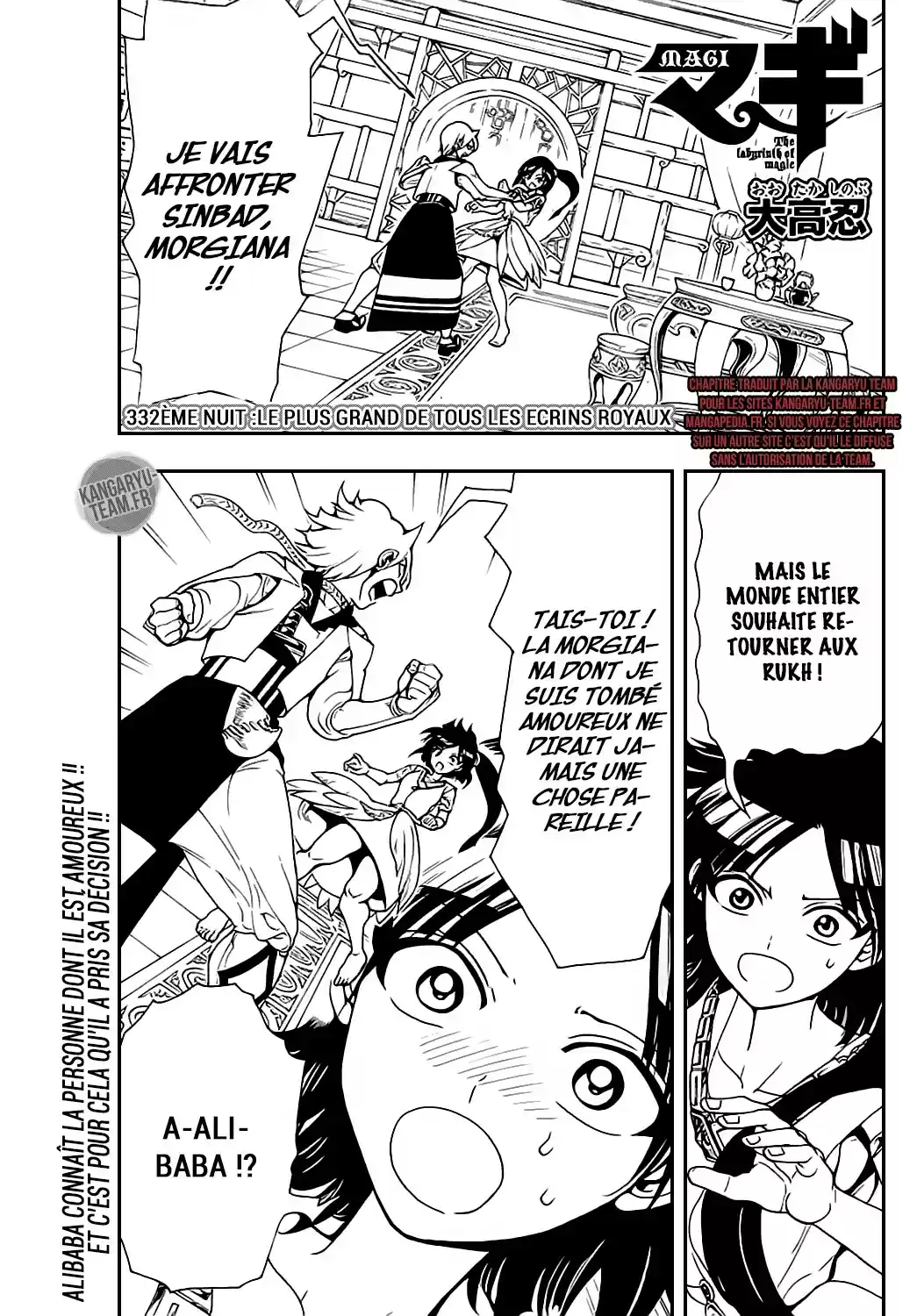 Read Magi_ The Labyrinth of Magic (fr) Manga Online