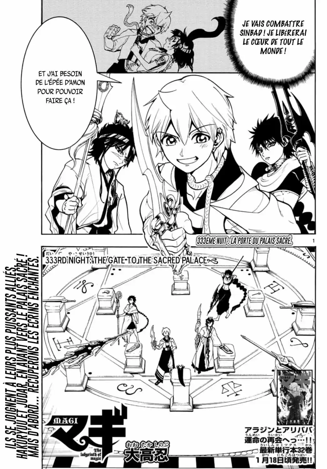 Read Magi_ The Labyrinth of Magic (fr) Manga Online