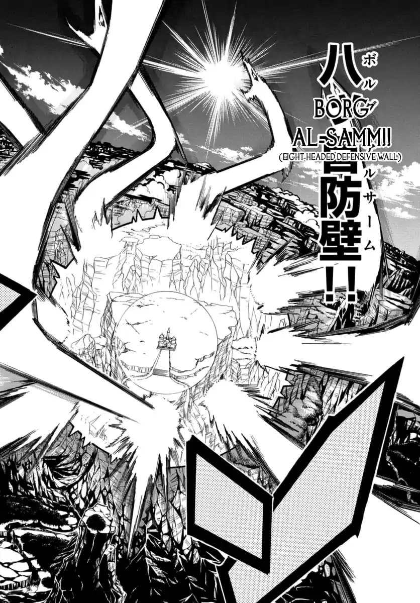 Read Magi_ The Labyrinth of Magic (fr) Manga Online