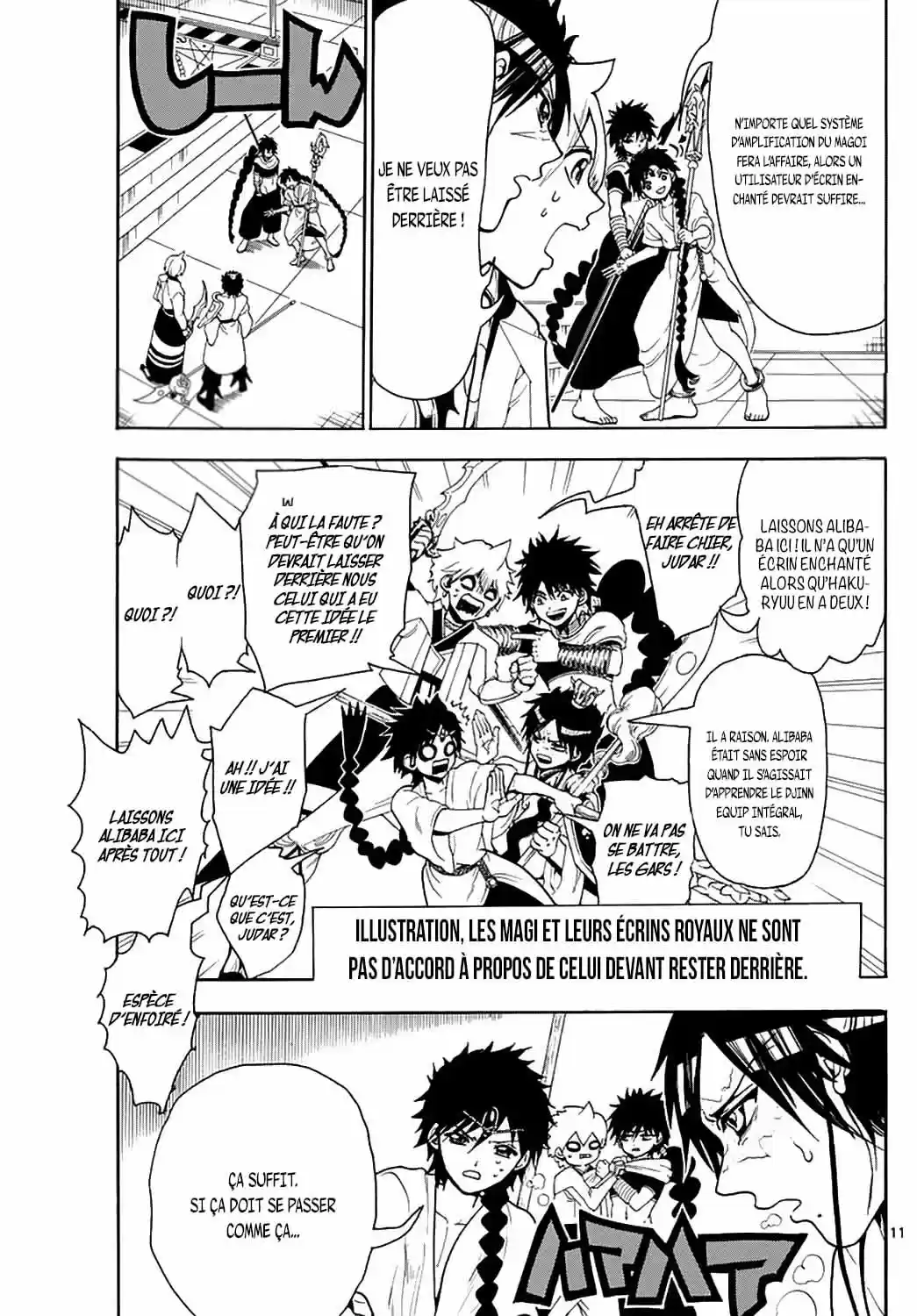 Read Magi_ The Labyrinth of Magic (fr) Manga Online