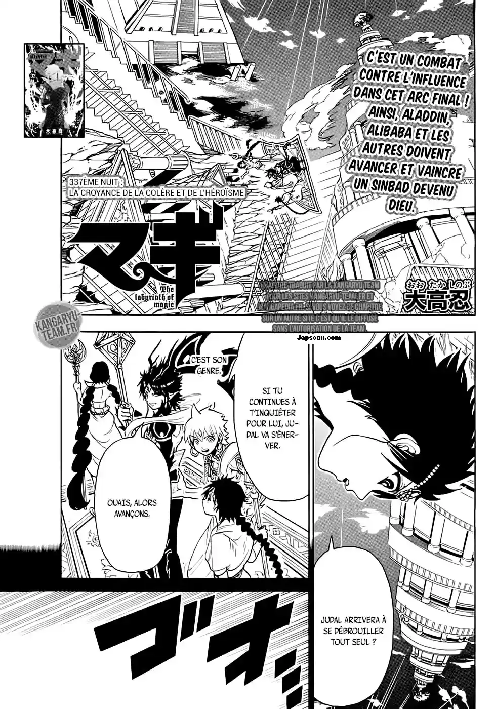 Read Magi_ The Labyrinth of Magic (fr) Manga Online