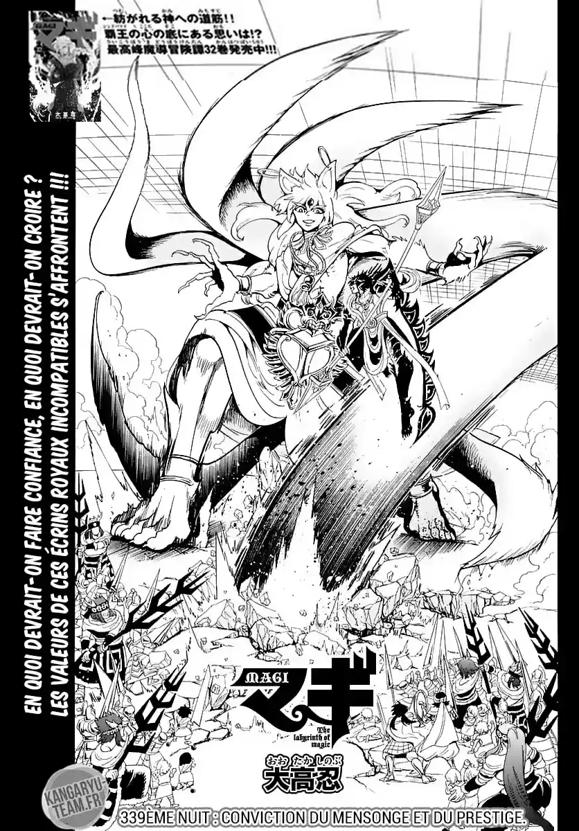 Read Magi_ The Labyrinth of Magic (fr) Manga Online