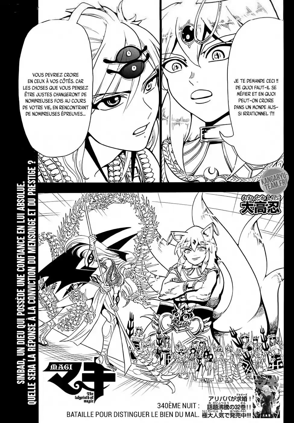 Read Magi_ The Labyrinth of Magic (fr) Manga Online