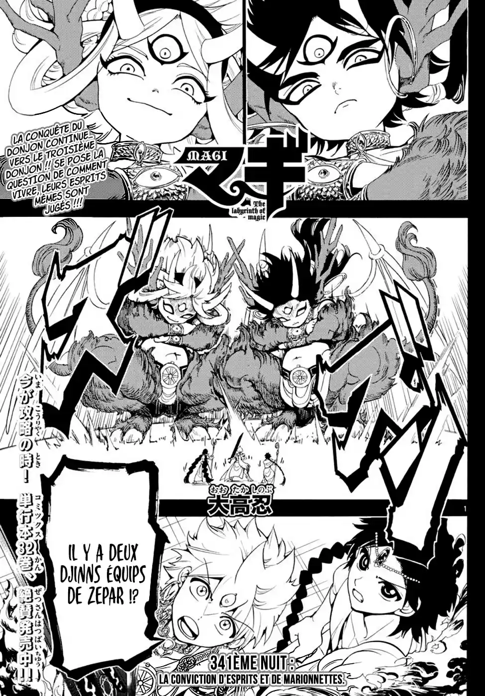 Read Magi_ The Labyrinth of Magic (fr) Manga Online