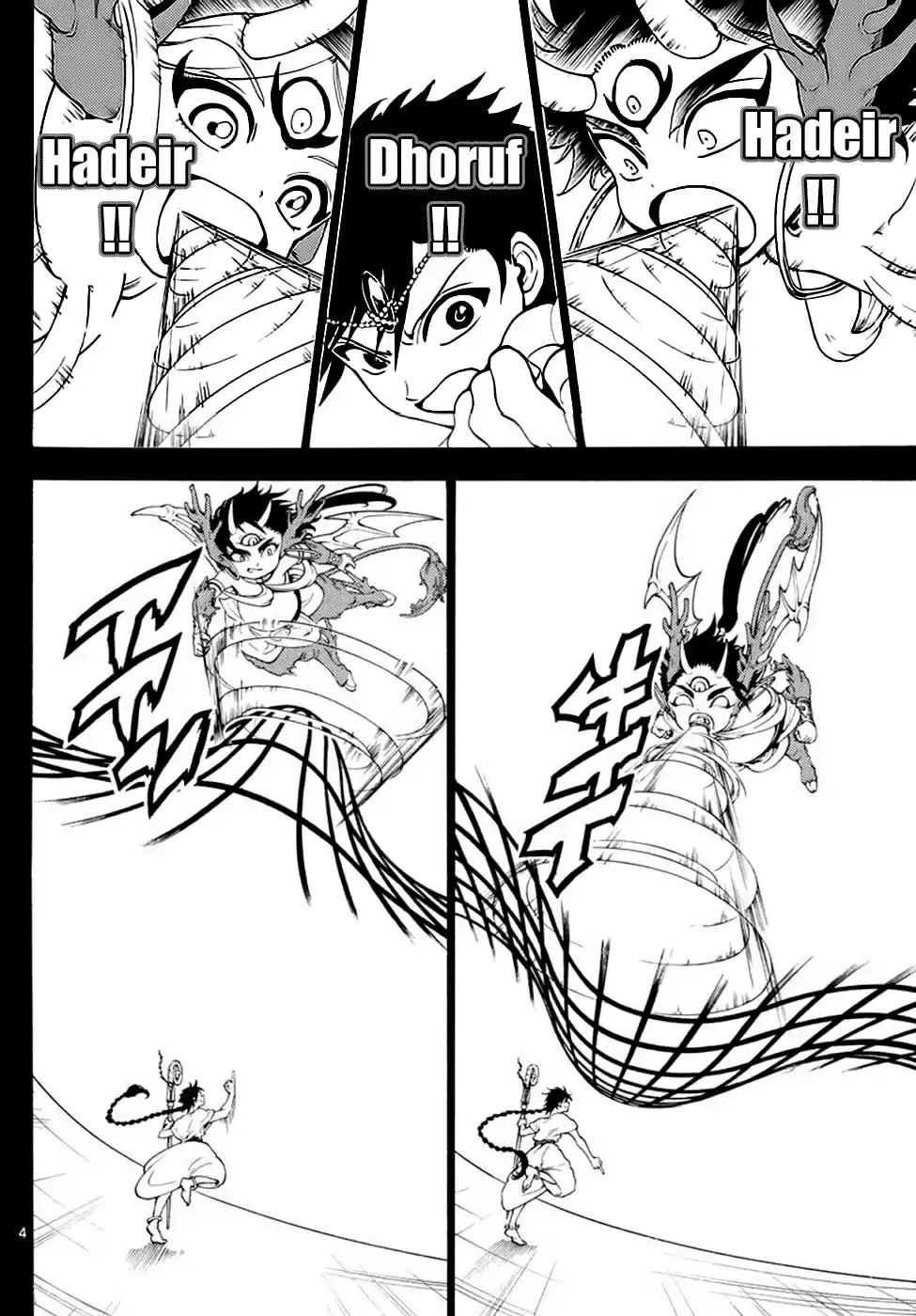 Read Magi_ The Labyrinth of Magic (fr) Manga Online