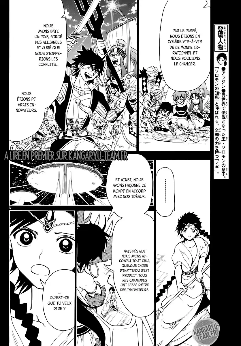 Read Magi_ The Labyrinth of Magic (fr) Manga Online