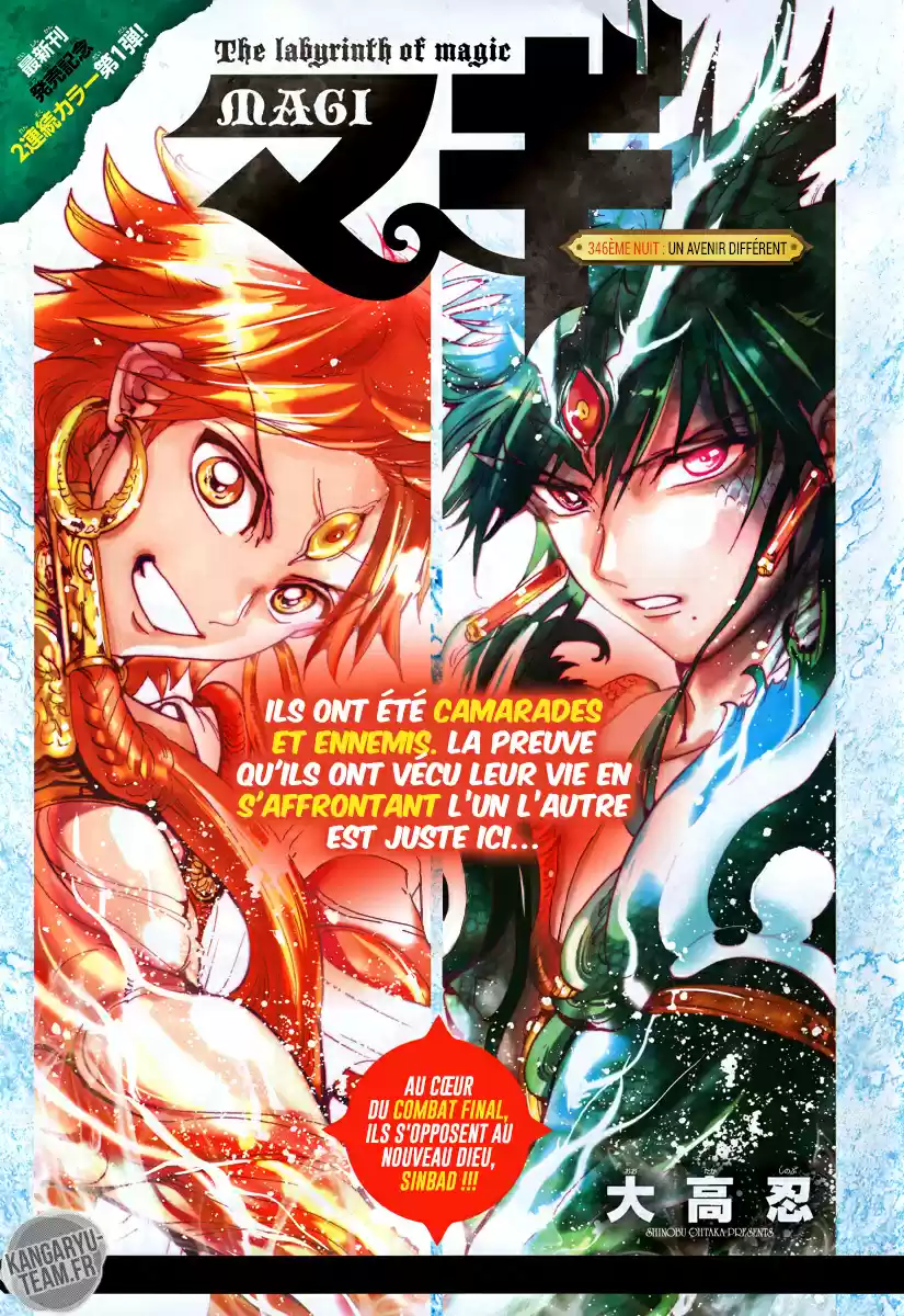 Read Magi_ The Labyrinth of Magic (fr) Manga Online