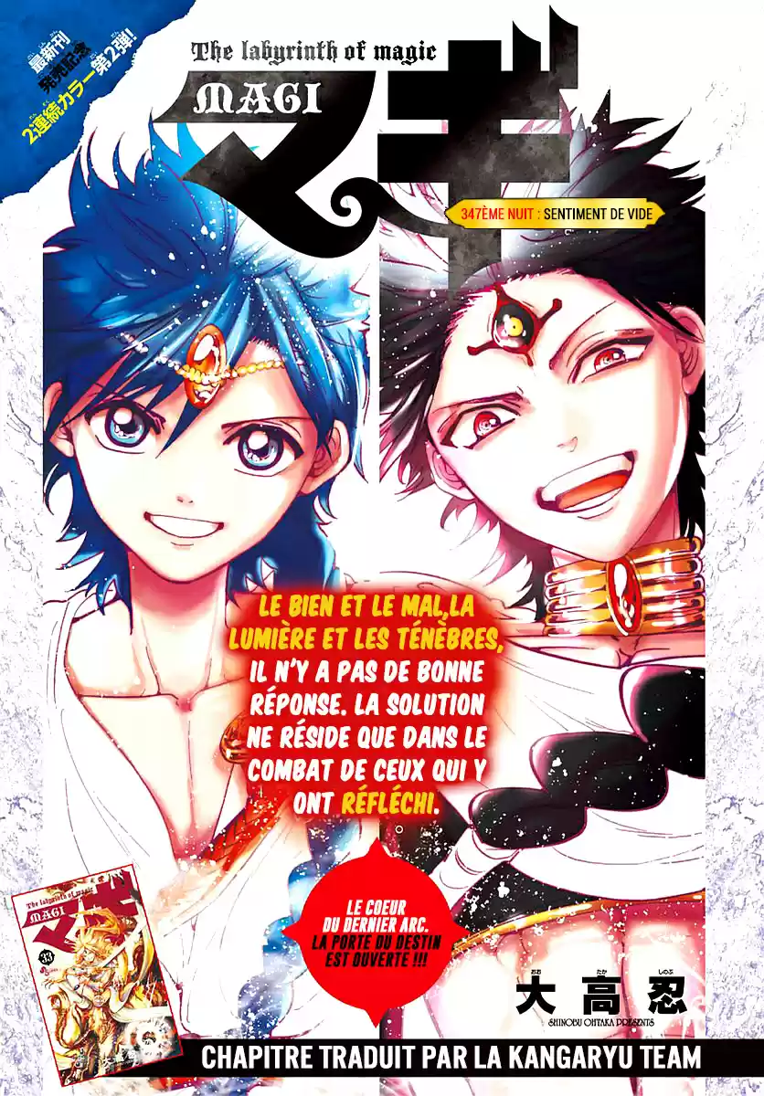 Read Magi_ The Labyrinth of Magic (fr) Manga Online