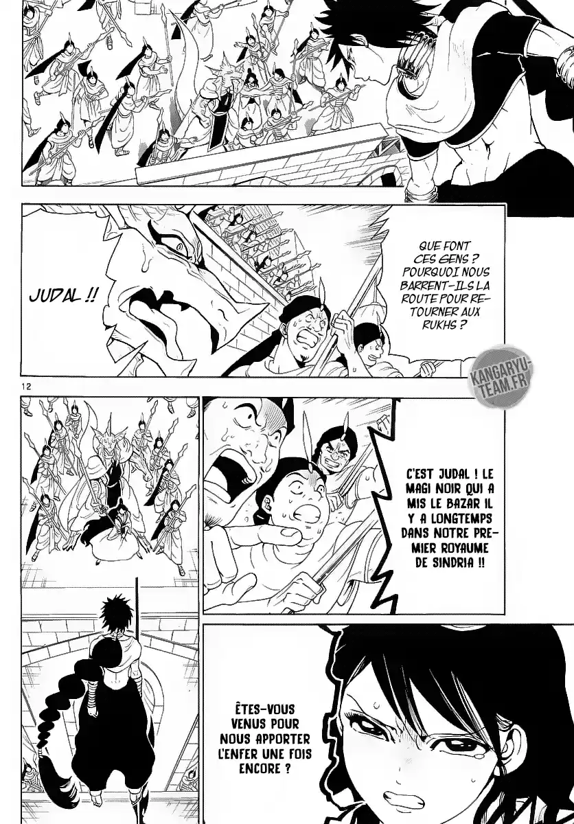 Read Magi_ The Labyrinth of Magic (fr) Manga Online