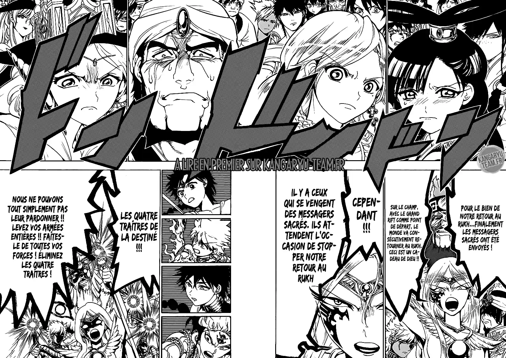 Read Magi_ The Labyrinth of Magic (fr) Manga Online