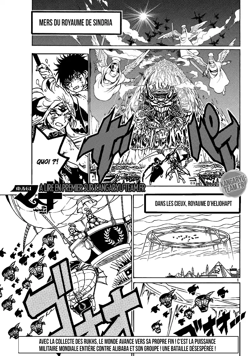 Read Magi_ The Labyrinth of Magic (fr) Manga Online