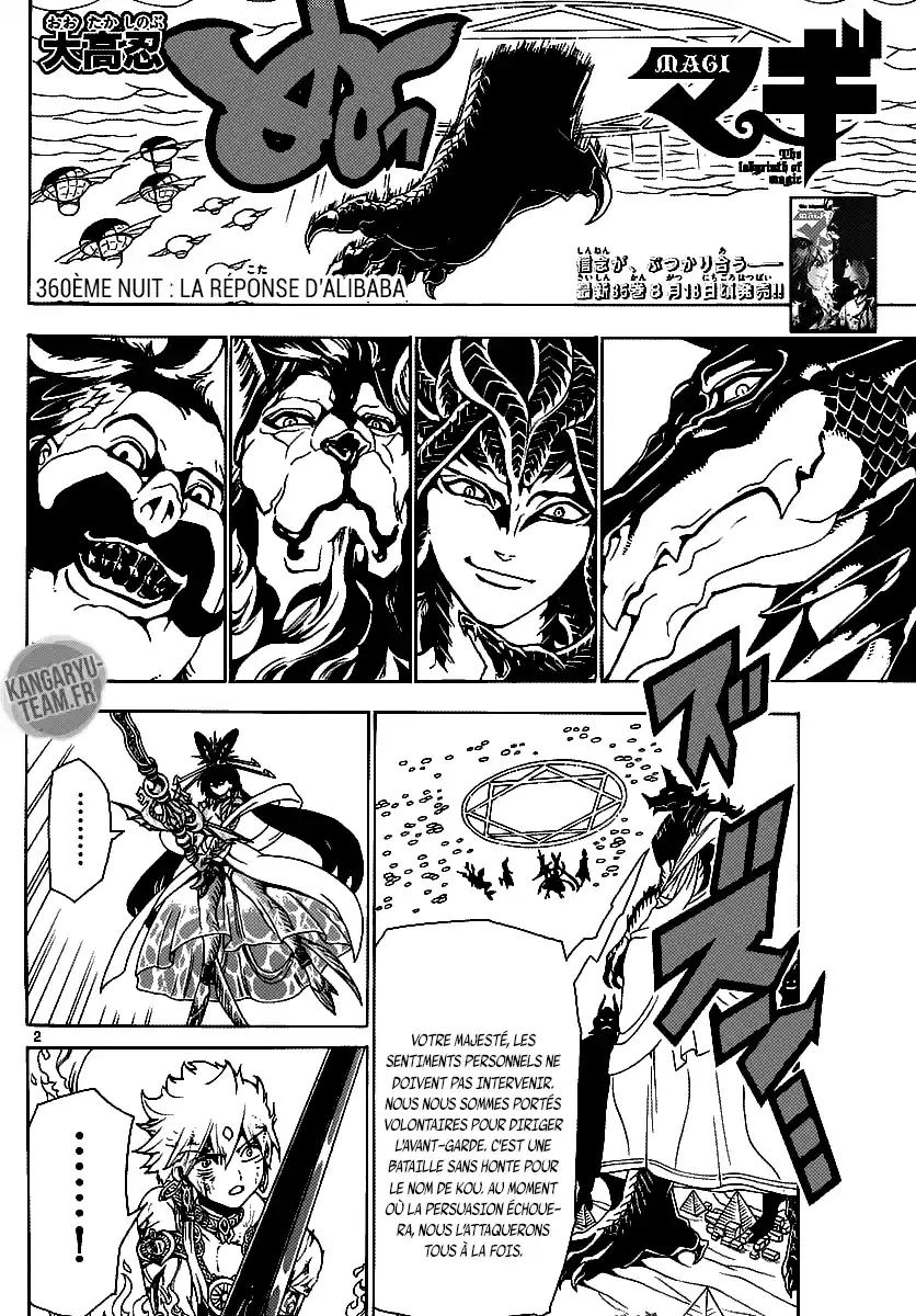 Read Magi_ The Labyrinth of Magic (fr) Manga Online