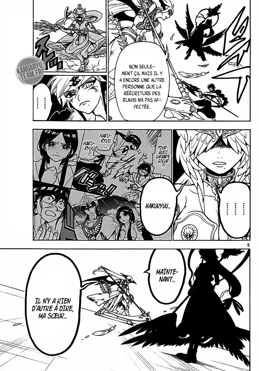 Read Magi_ The Labyrinth of Magic (fr) Manga Online