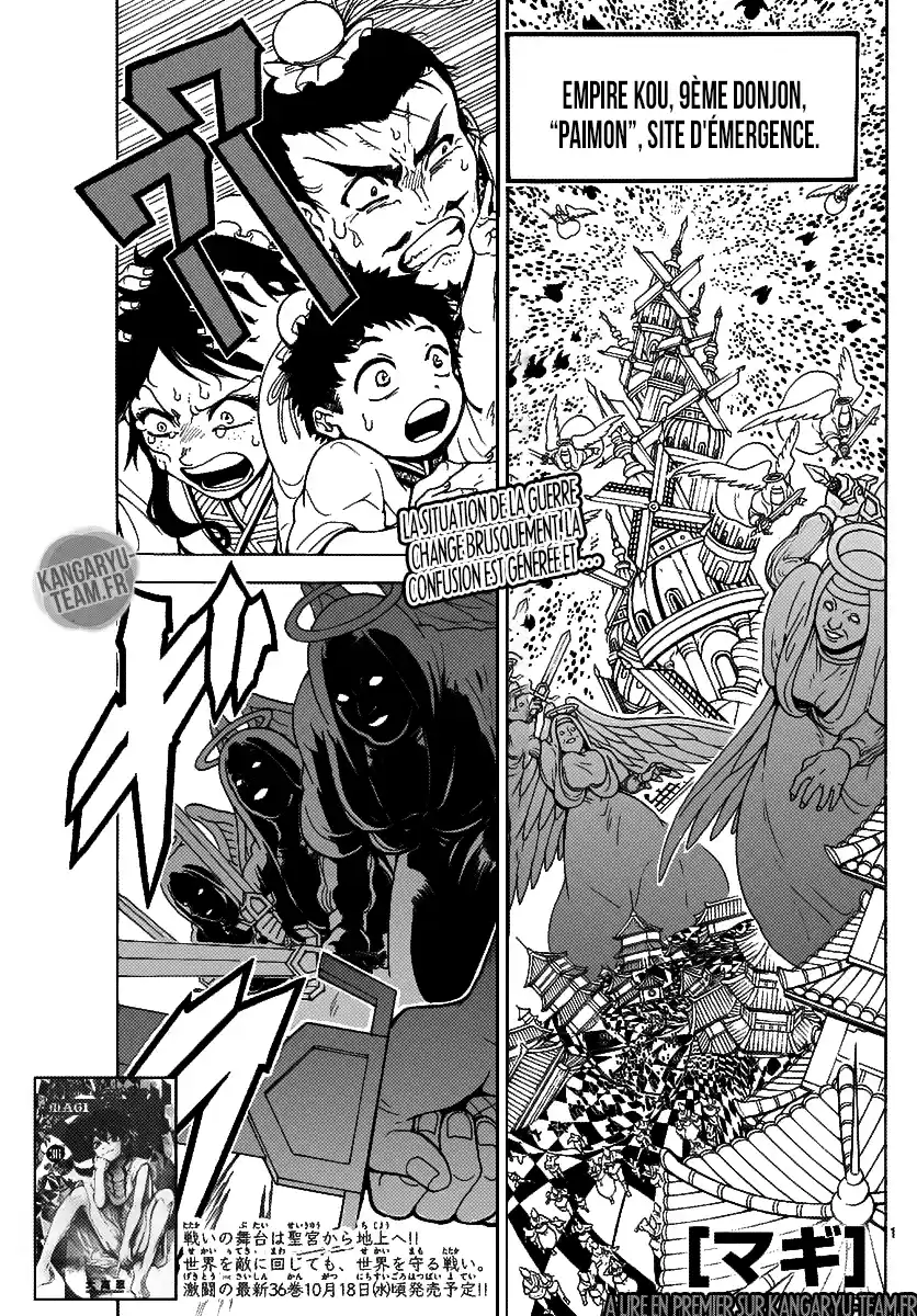 Read Magi_ The Labyrinth of Magic (fr) Manga Online