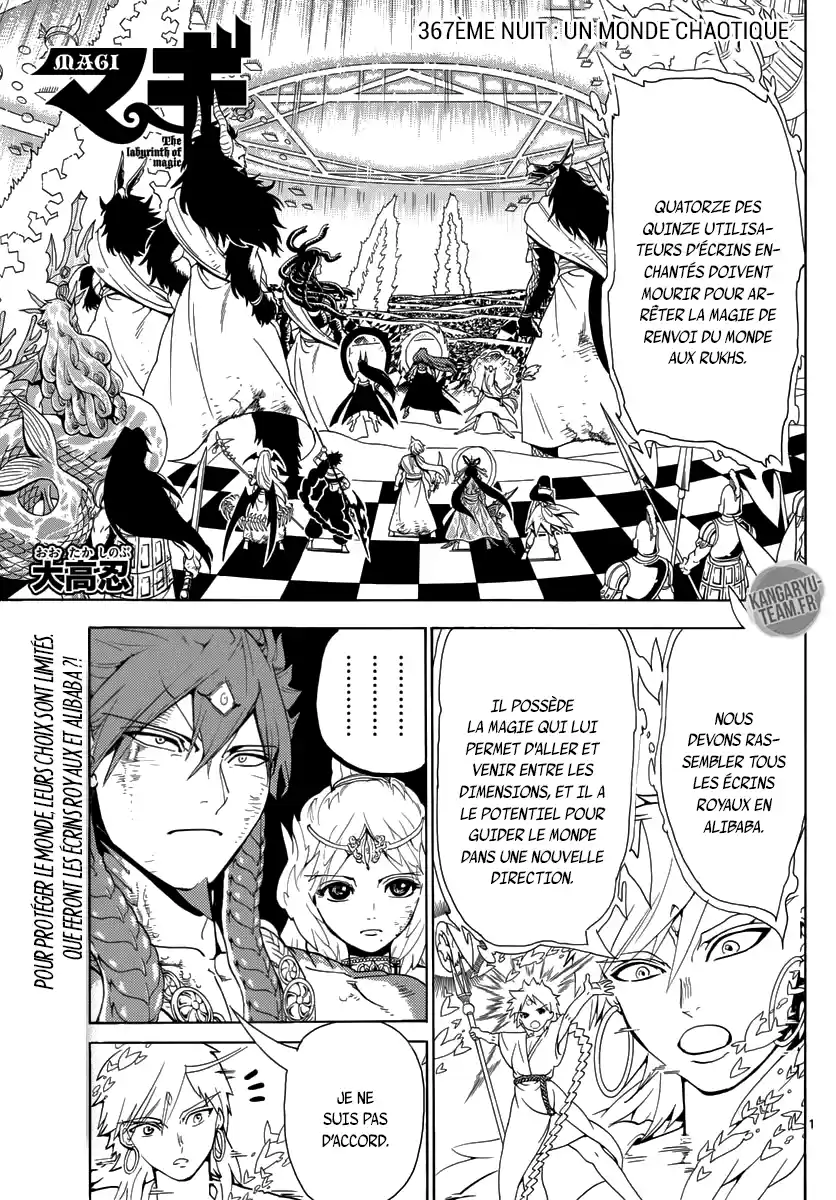 Read Magi_ The Labyrinth of Magic (fr) Manga Online