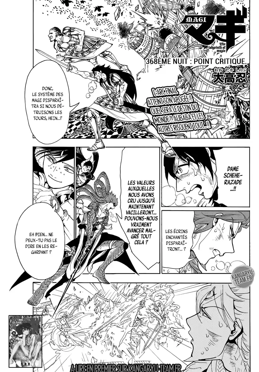 Read Magi_ The Labyrinth of Magic (fr) Manga Online