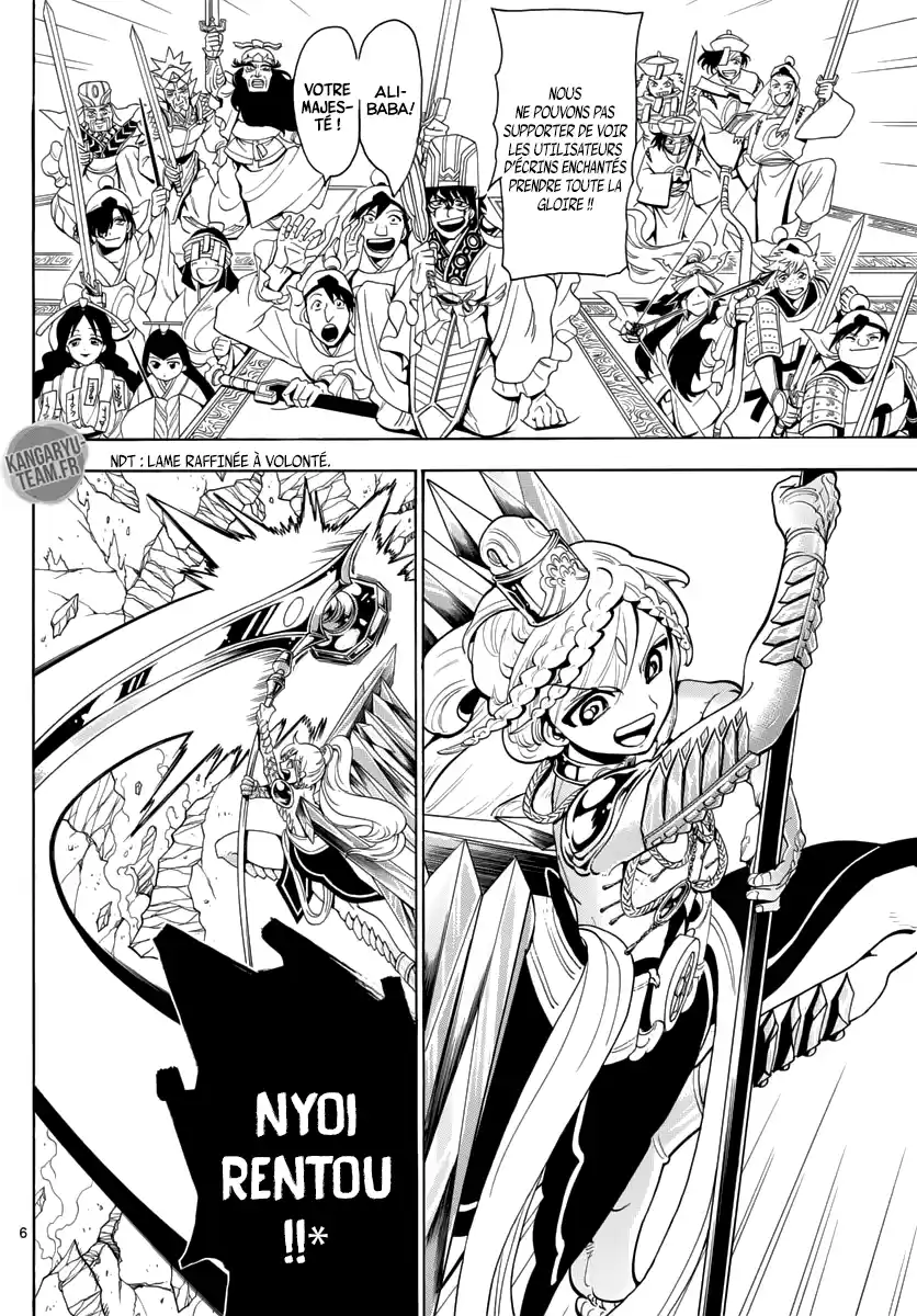 Read Magi_ The Labyrinth of Magic (fr) Manga Online