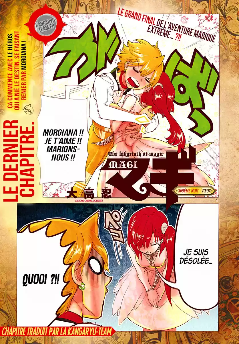 Read Magi_ The Labyrinth of Magic (fr) Manga Online