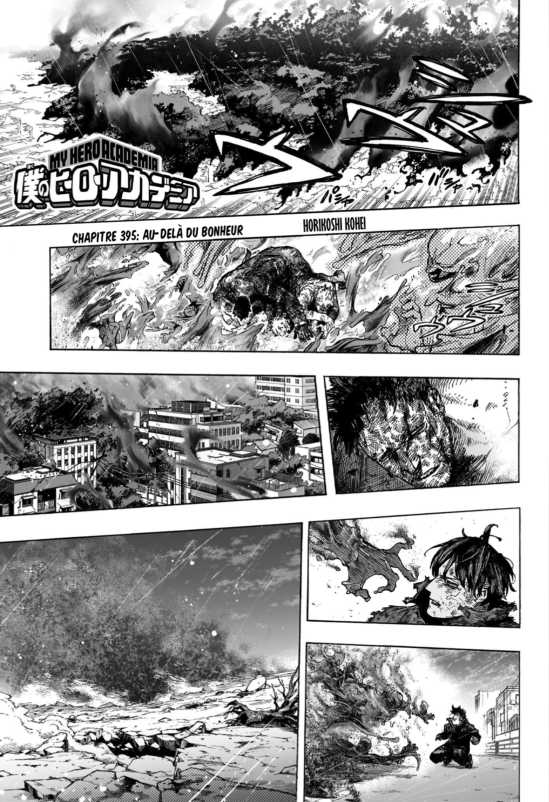 Read My Hero Academia (fr) Manga Online