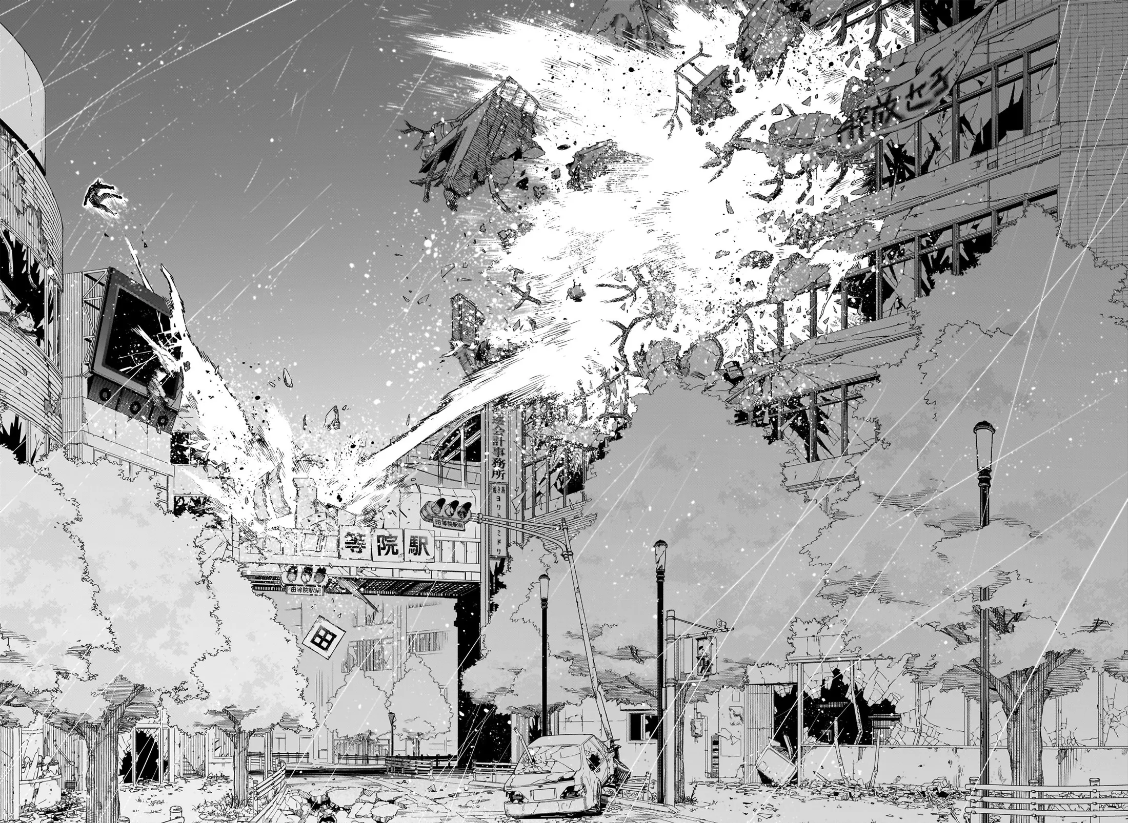 Read My Hero Academia (fr) Manga Online