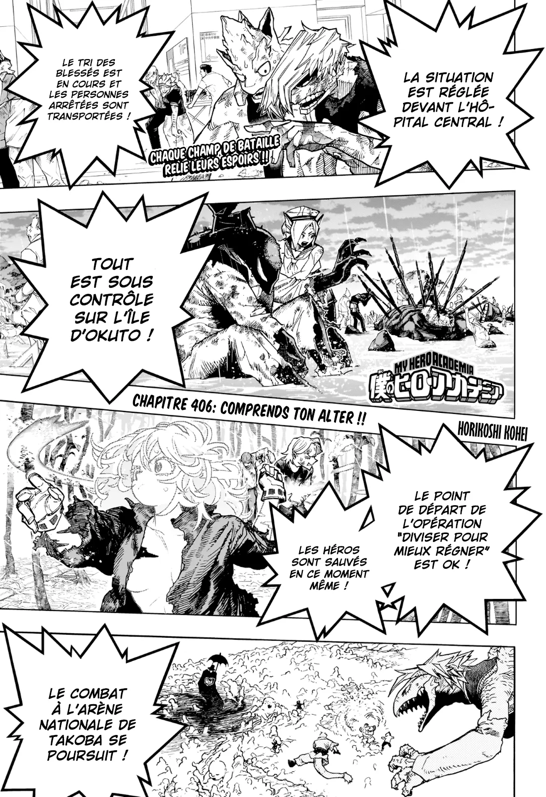 Read My Hero Academia (fr) Manga Online