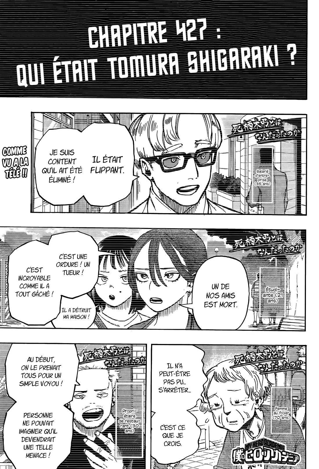 Read My Hero Academia (fr) Manga Online