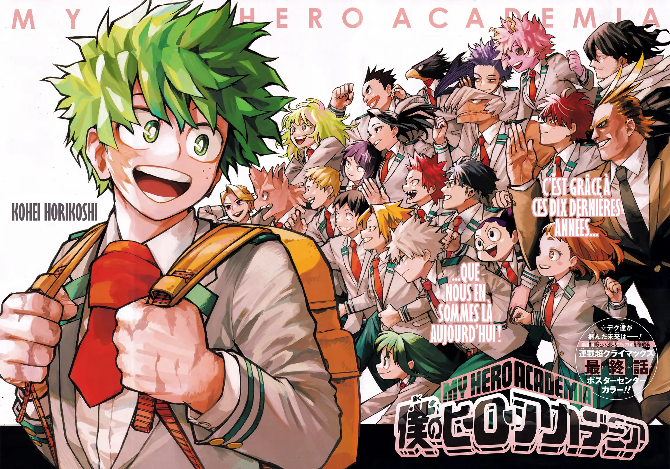 Read My Hero Academia (fr) Manga Online