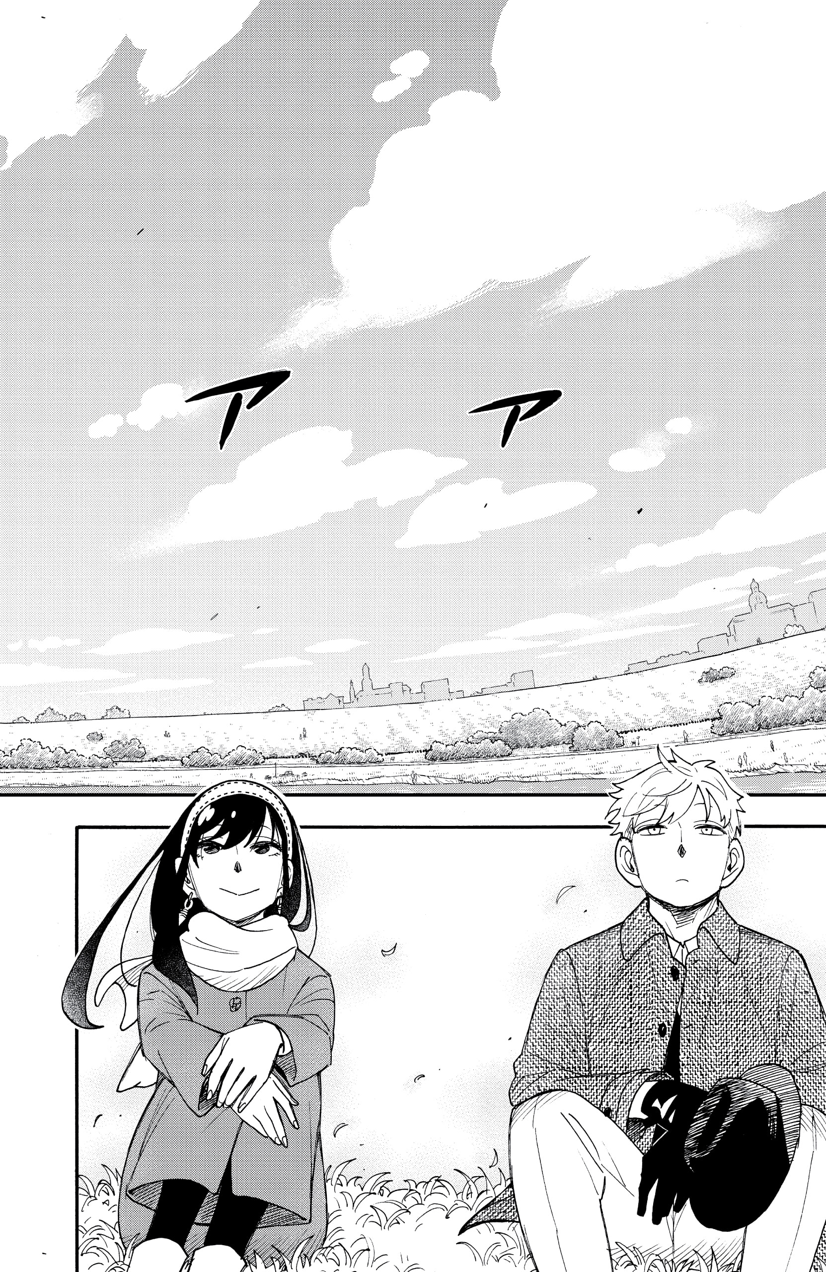 Read SPY×FAMILY (fr) Manga Online