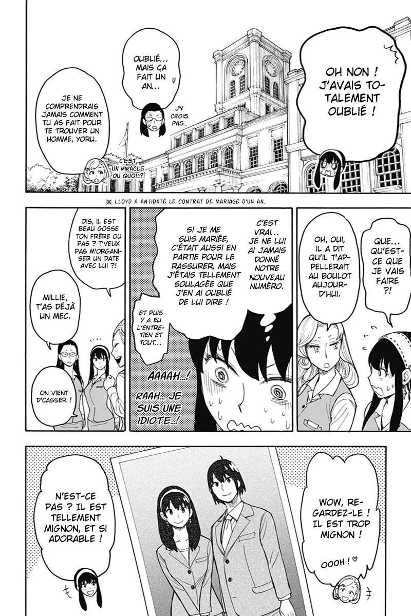 Read SPY×FAMILY (fr) Manga Online