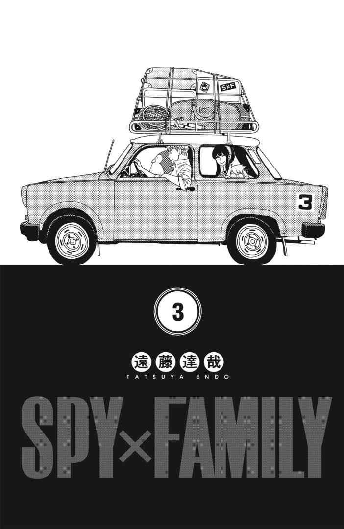 Read SPY×FAMILY (fr) Manga Online