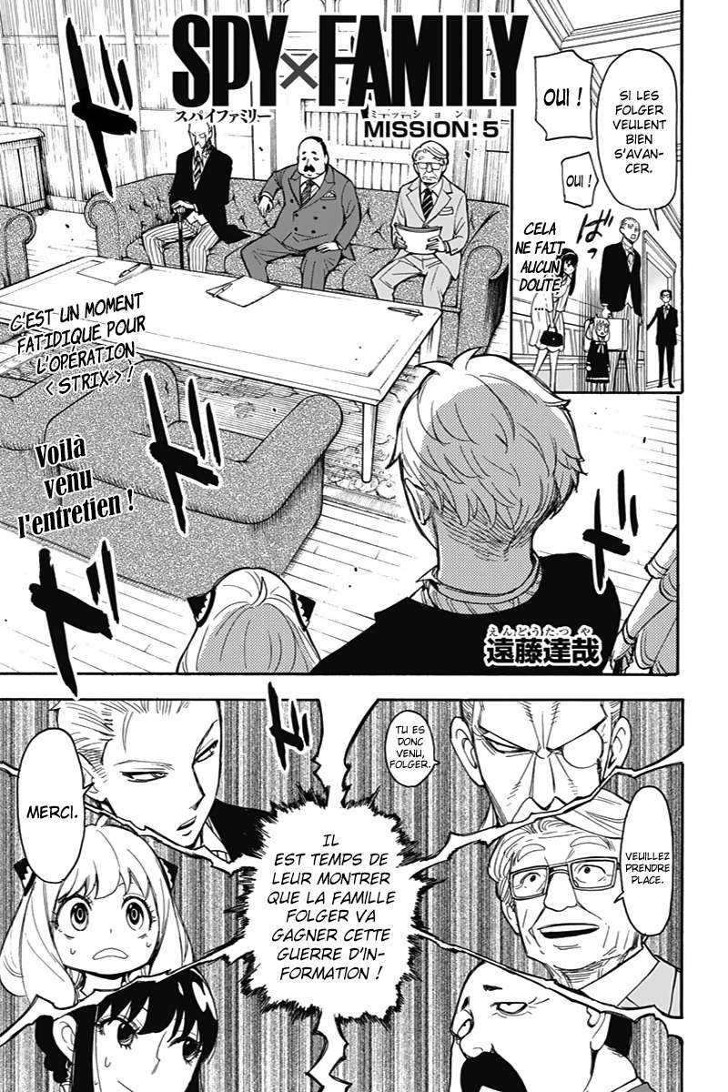 Read SPY×FAMILY (fr) Manga Online