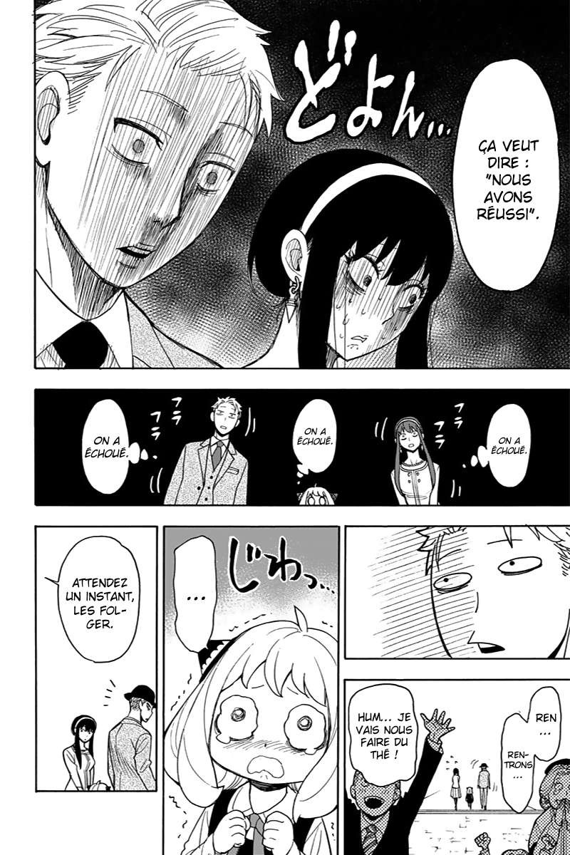 Read SPY×FAMILY (fr) Manga Online