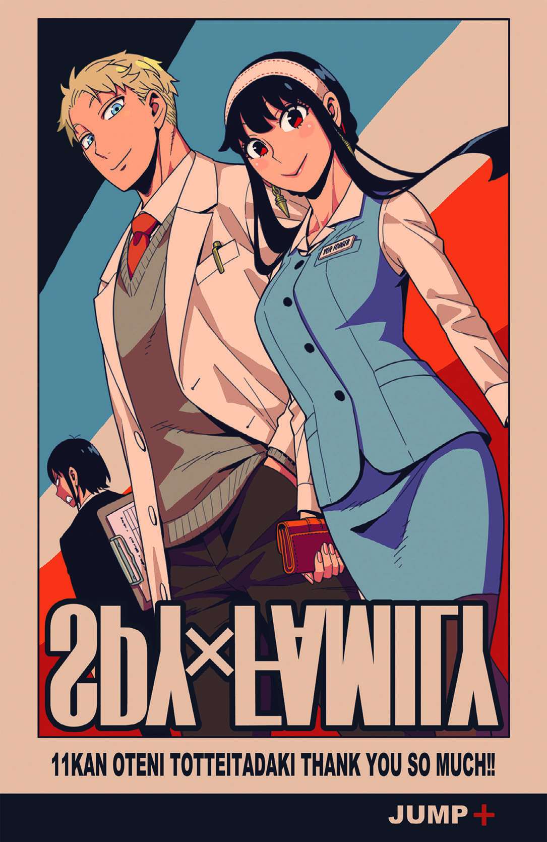 Read SPY×FAMILY (fr) Manga Online