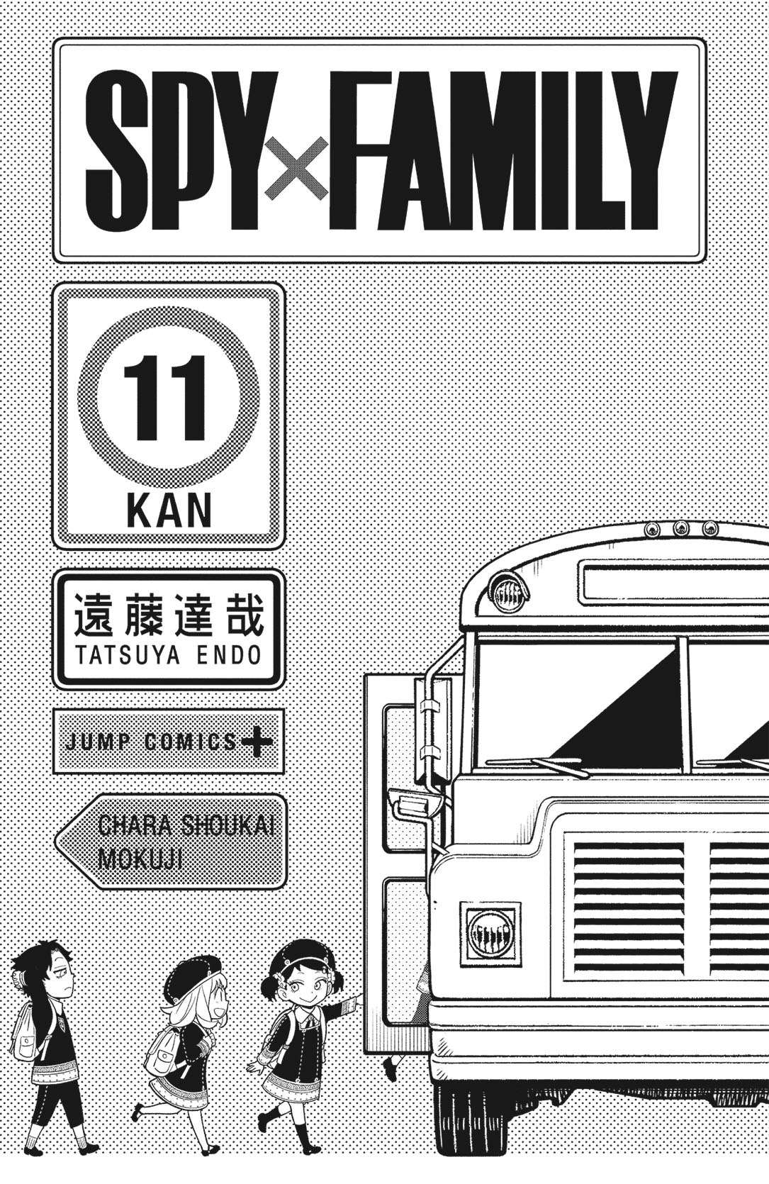 Read SPY×FAMILY (fr) Manga Online