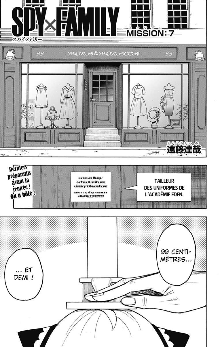 Read SPY×FAMILY (fr) Manga Online