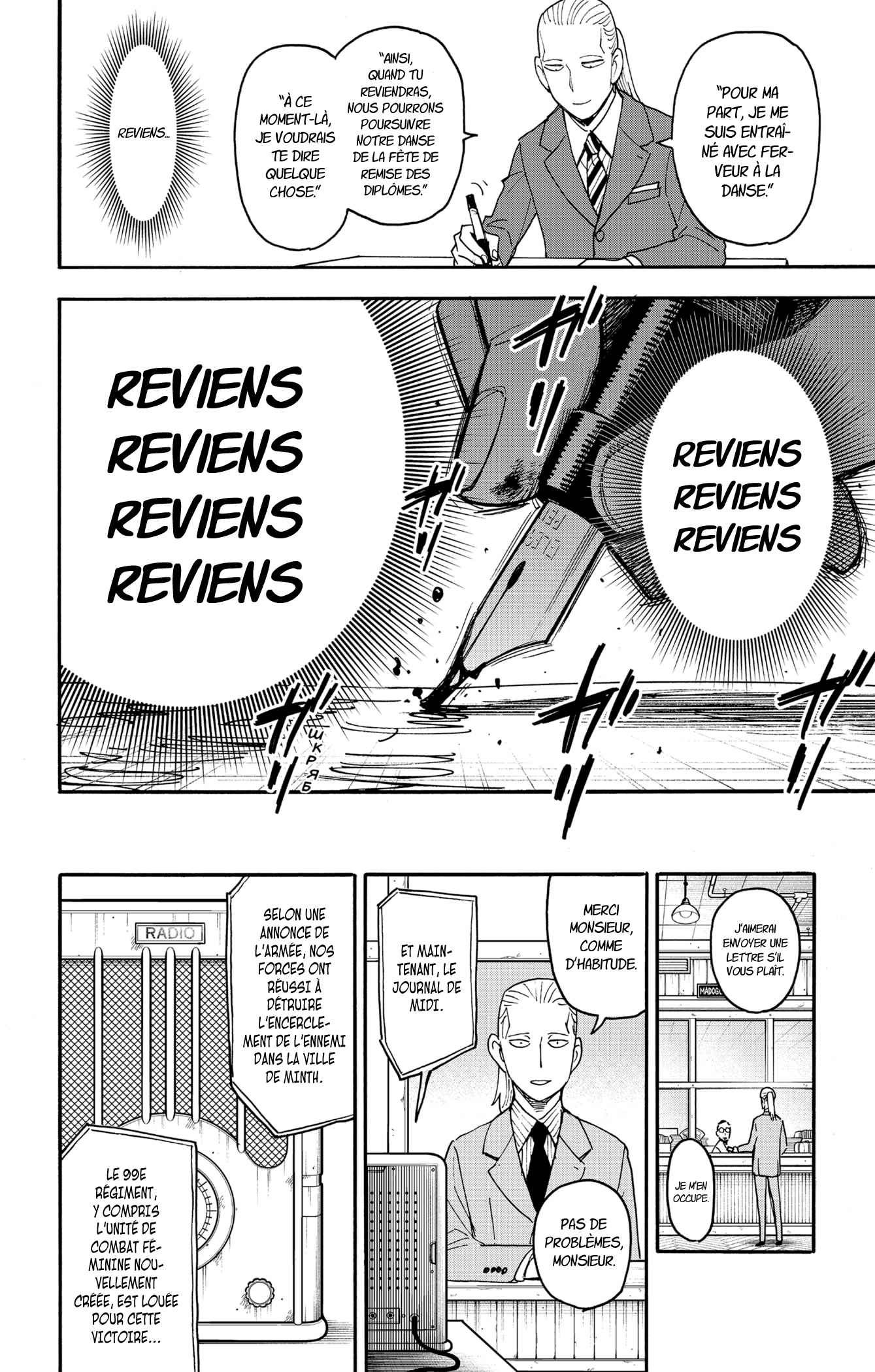 Read SPY×FAMILY (fr) Manga Online