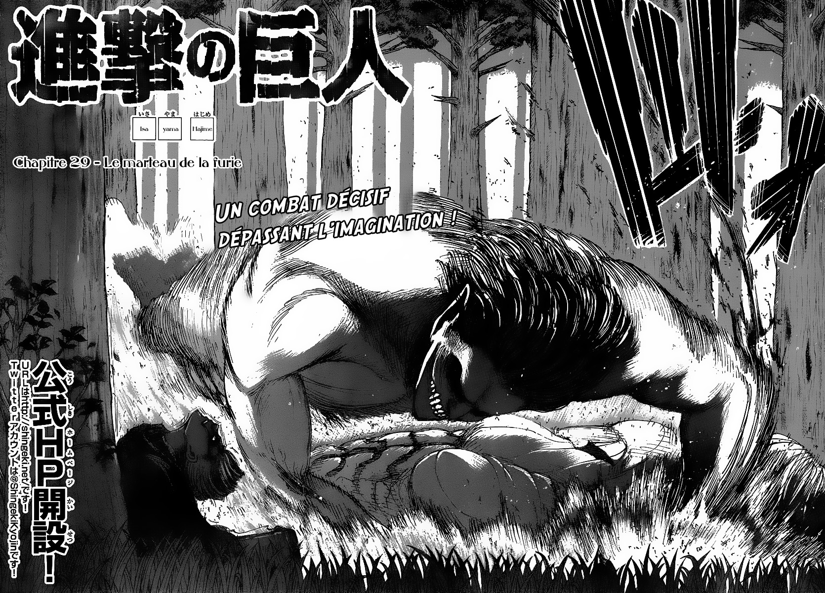 Read Shingeki no Kyojin (fr) Manga Online