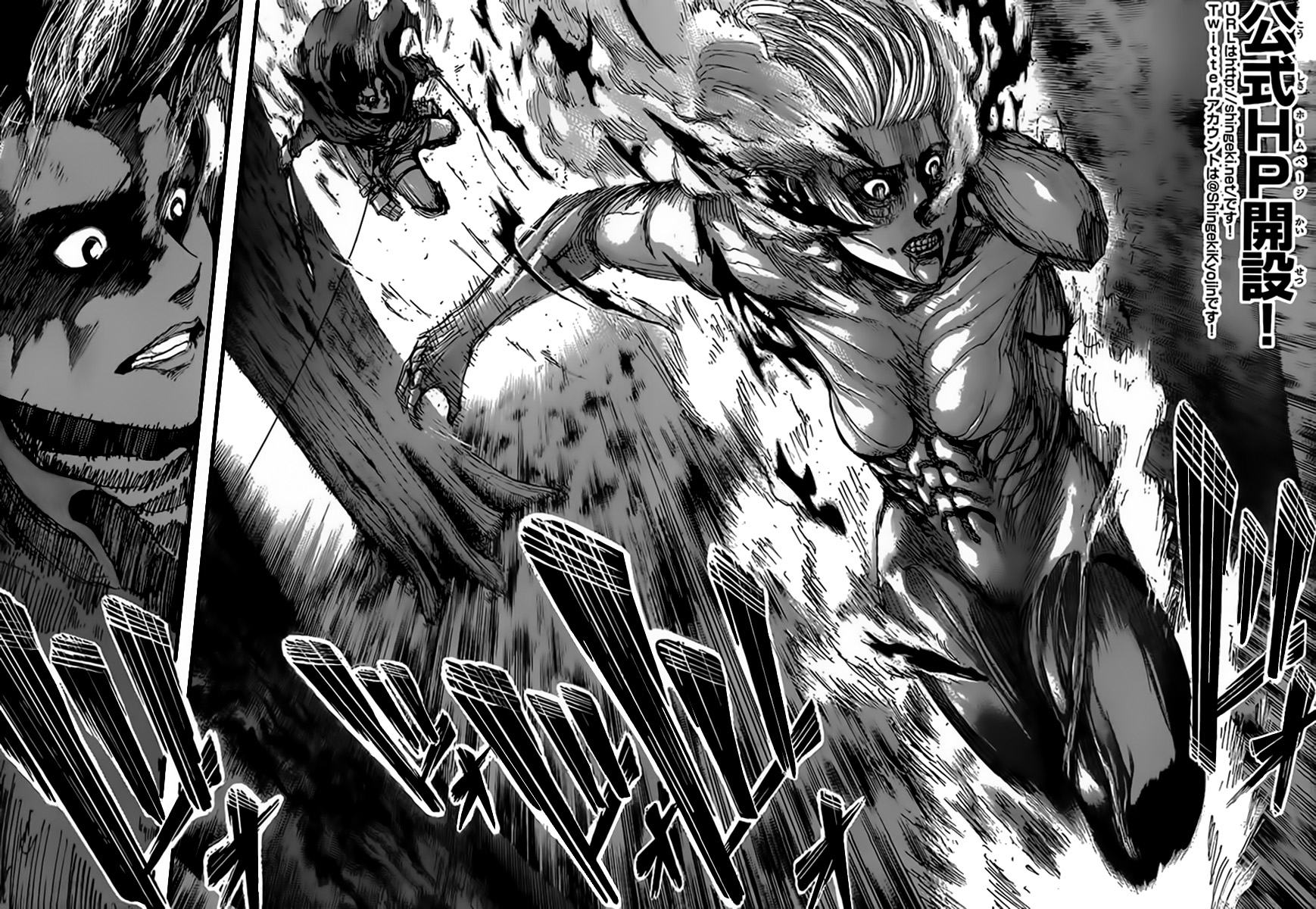 Read Shingeki no Kyojin (fr) Manga Online