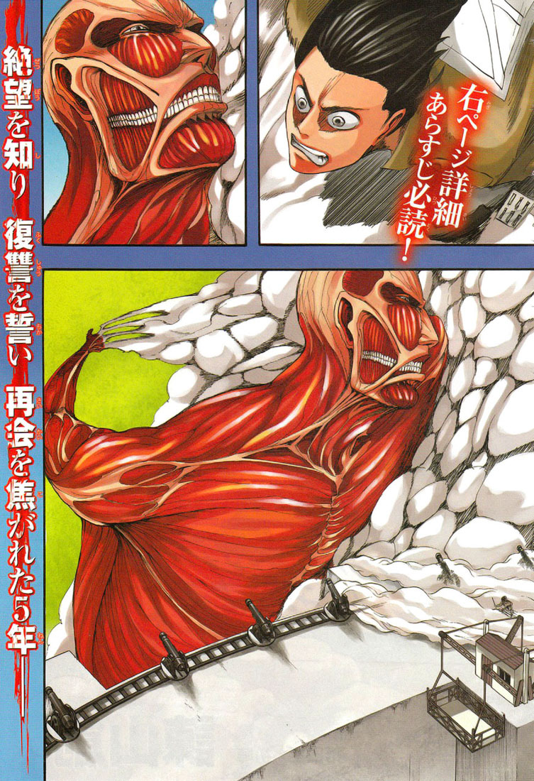 Read Shingeki no Kyojin (fr) Manga Online