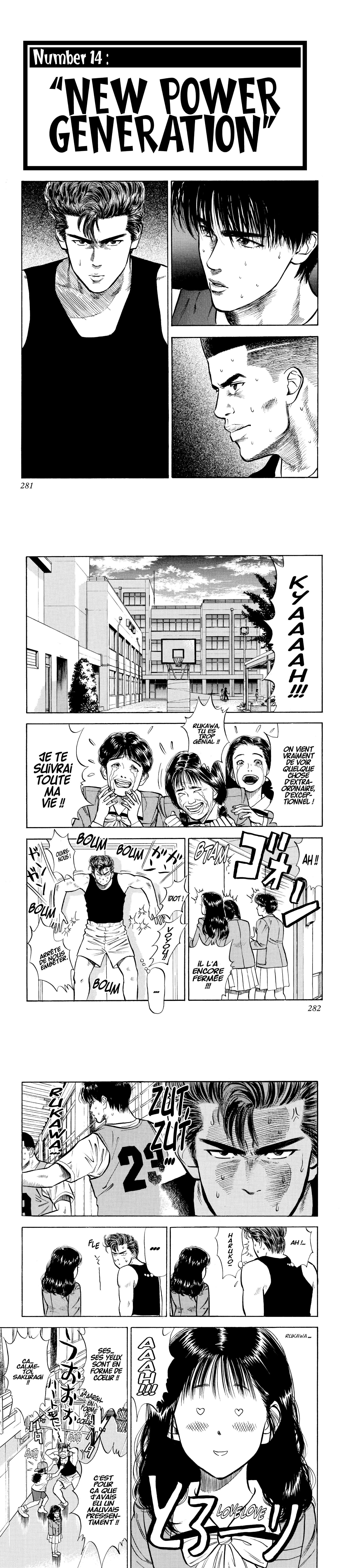 Read Slam Dunk (fr) Manga Online