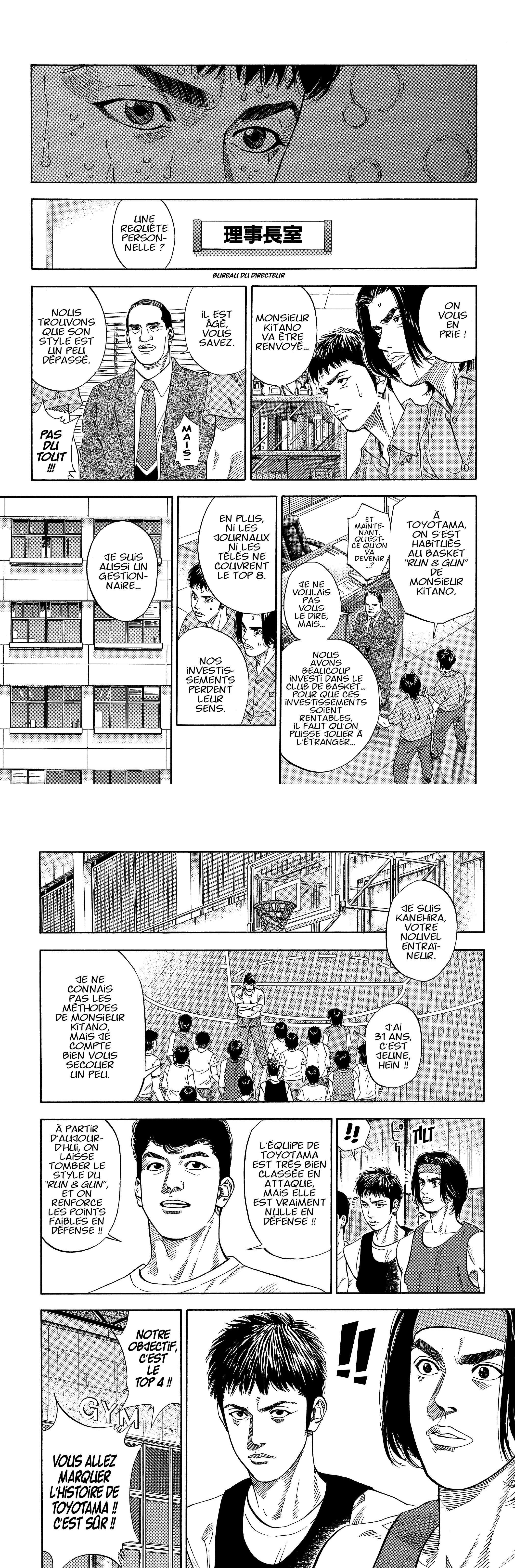 Read Slam Dunk (fr) Manga Online