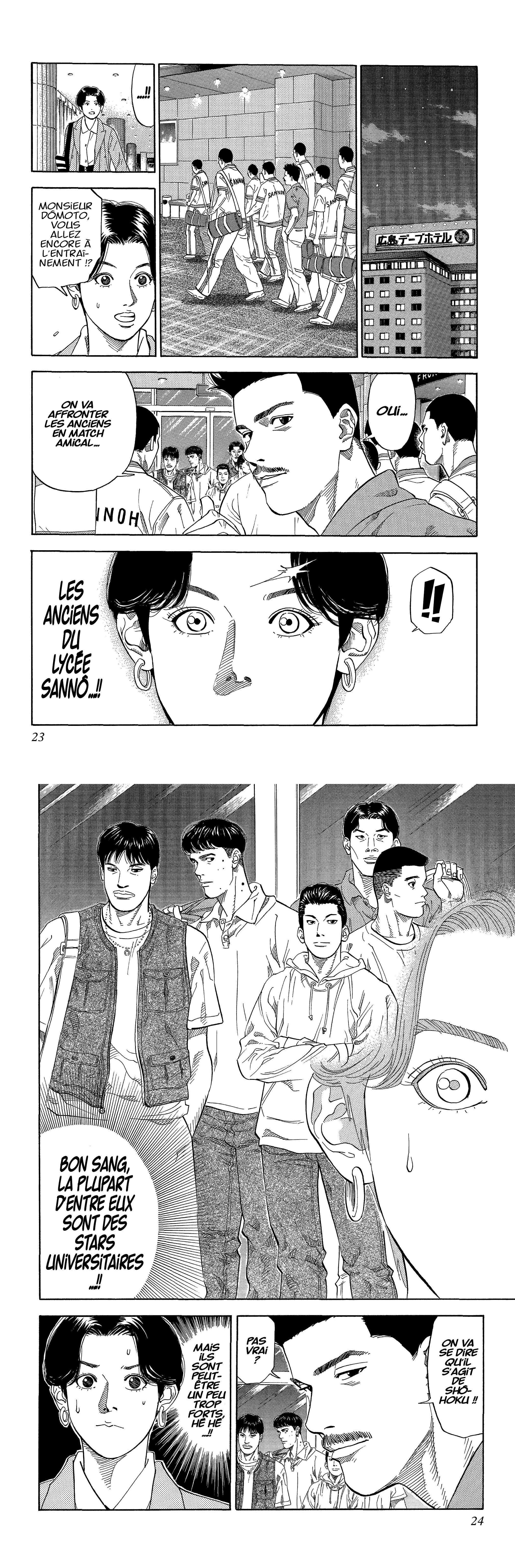 Read Slam Dunk (fr) Manga Online