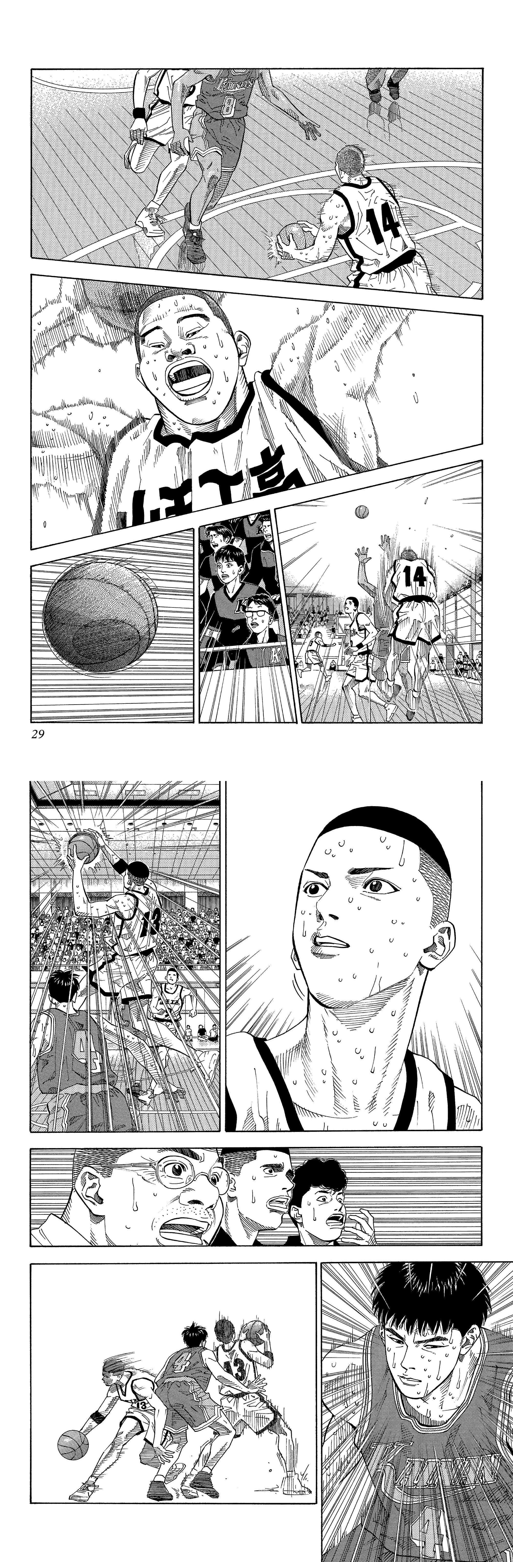 Read Slam Dunk (fr) Manga Online