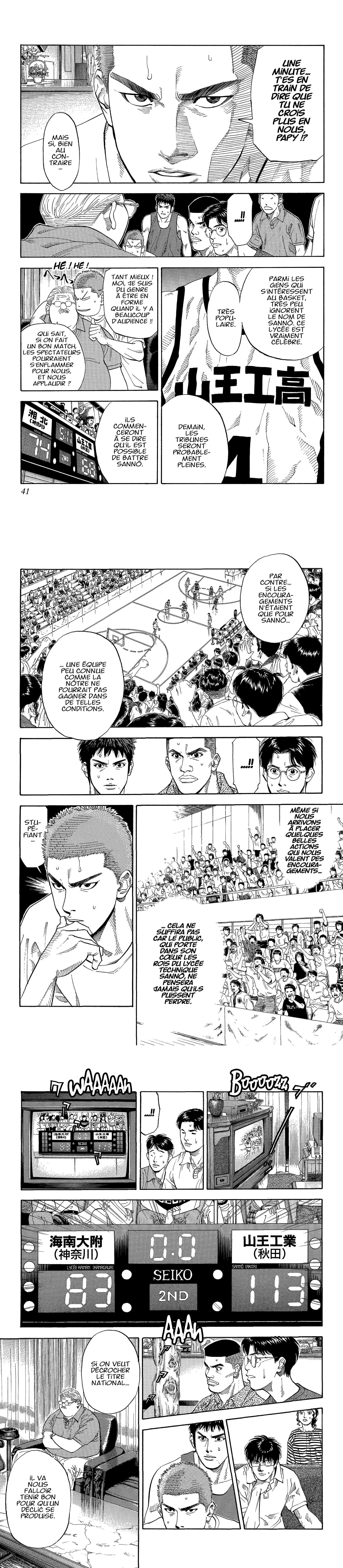Read Slam Dunk (fr) Manga Online